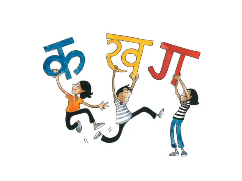Children carrying colourful letters